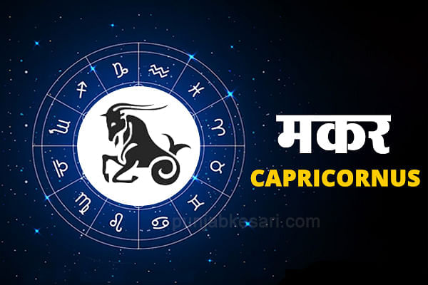 %E0%A4%AE%E0%A4%95%E0%A4%B0 11